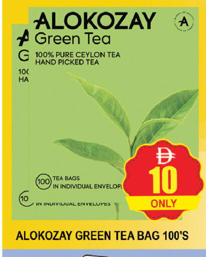 available at AL MADINA (Dubai) in UAE - Dubai