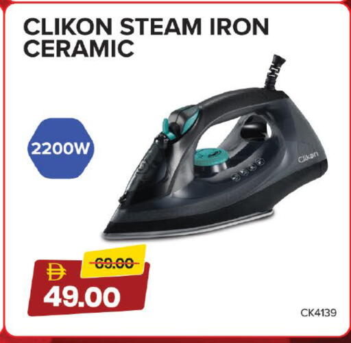 available at Mark & Save in UAE - Dubai