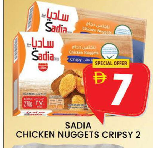 available at المدينة in الإمارات العربية المتحدة , الامارات - دبي