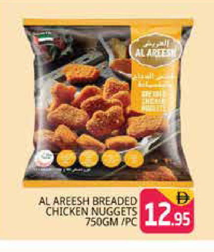 available at هايبر ماركت باسونز in الإمارات العربية المتحدة , الامارات - دبي