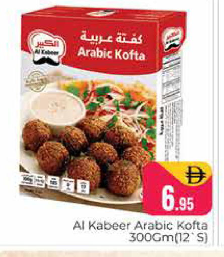 available at Pasons Hypermarket in UAE - Dubai