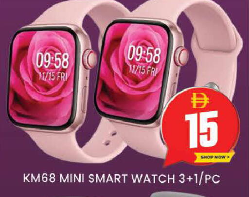 available at AL MADINA (Dubai) in UAE - Dubai