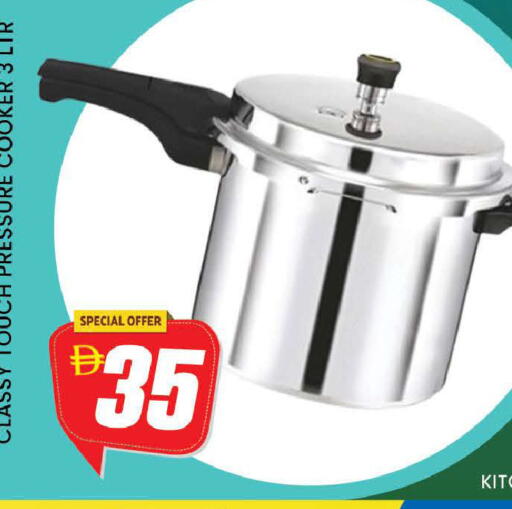 available at AL MADINA (Dubai) in UAE - Dubai
