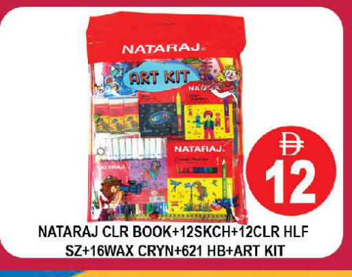 available at AL MADINA (Dubai) in UAE - Dubai