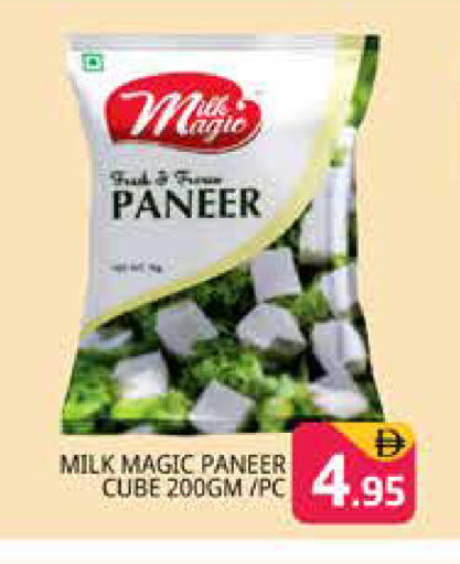 available at Pasons Hypermarket in UAE - Dubai