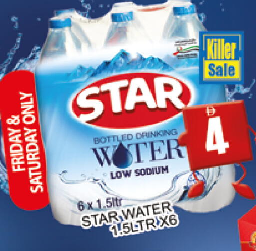 available at AL MADINA (Dubai) in UAE - Dubai