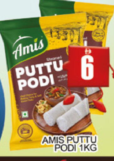 available at AL MADINA (Dubai) in UAE - Dubai