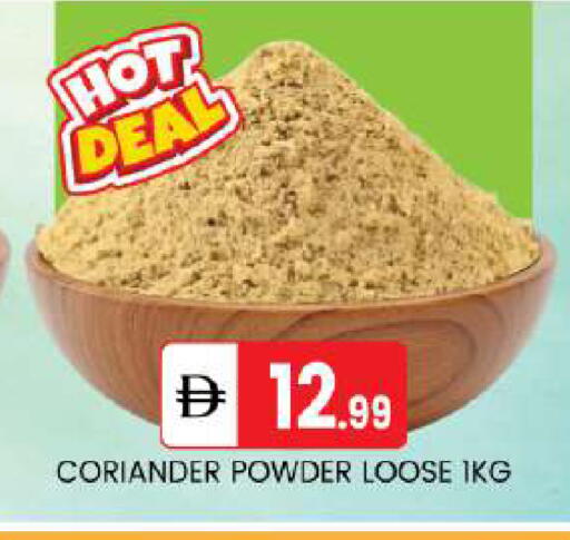 Coriander available at سوق طلال in الإمارات العربية المتحدة , الامارات - أبو ظبي