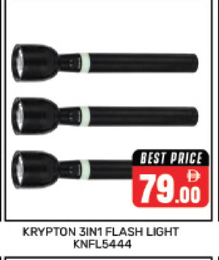 available at Pasons Hypermarket in UAE - Dubai