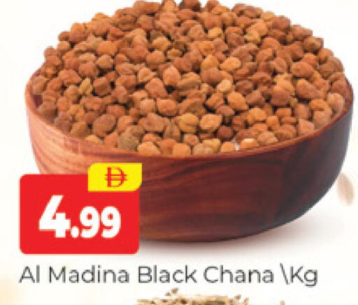available at Al Madina  in UAE - Dubai
