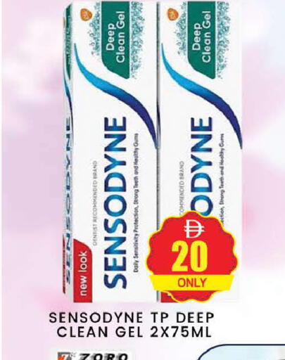 available at AL MADINA (Dubai) in UAE - Dubai