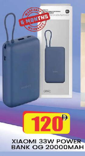 available at AL MADINA (Dubai) in UAE - Dubai