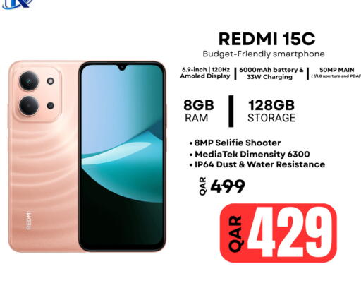 available at Al Raihan Mobile in Qatar - Al Daayen