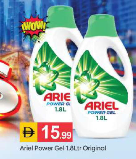 available at سوق طلال in الإمارات العربية المتحدة , الامارات - أبو ظبي