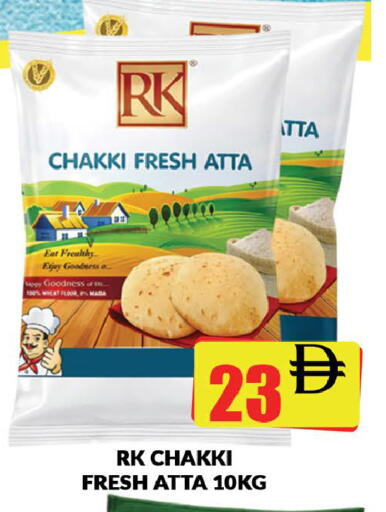 available at AL MADINA (Dubai) in UAE - Dubai