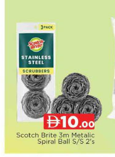 available at AL MADINA (Dubai) in UAE - Dubai