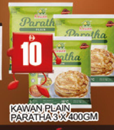 available at AL MADINA (Dubai) in UAE - Dubai