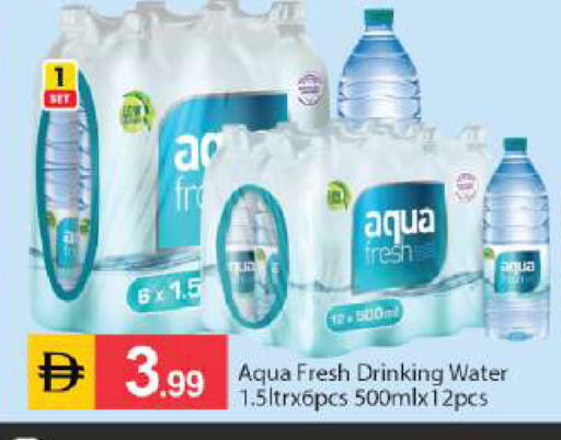 available at سوق طلال in الإمارات العربية المتحدة , الامارات - أبو ظبي