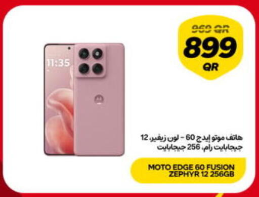 available at سنونو in قطر - أم صلال