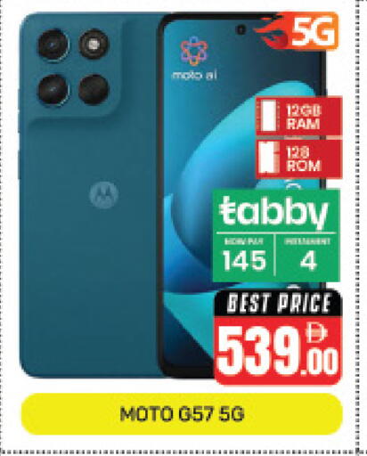 available at Pasons Hypermarket in UAE - Dubai