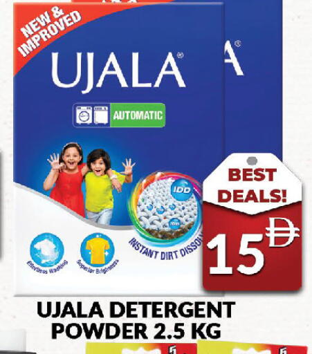 available at AL MADINA (Dubai) in UAE - Dubai