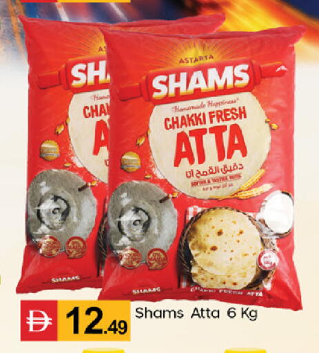 available at TALAL MARKET in UAE - Dubai
