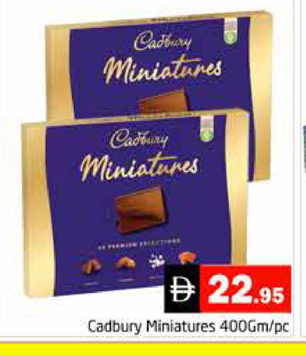available at هايبر ماركت باسونز in الإمارات العربية المتحدة , الامارات - دبي