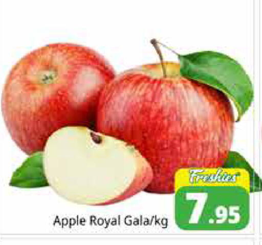 Apple available at Pasons Hypermarket in UAE - Dubai