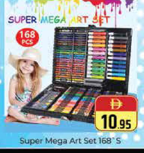 available at Pasons Hypermarket in UAE - Dubai