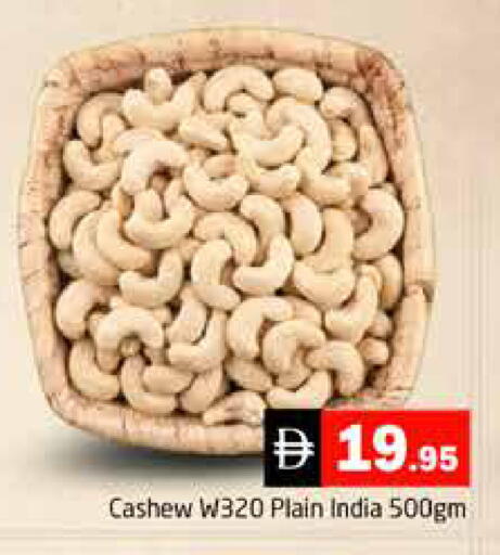 available at هايبر ماركت باسونز in الإمارات العربية المتحدة , الامارات - دبي