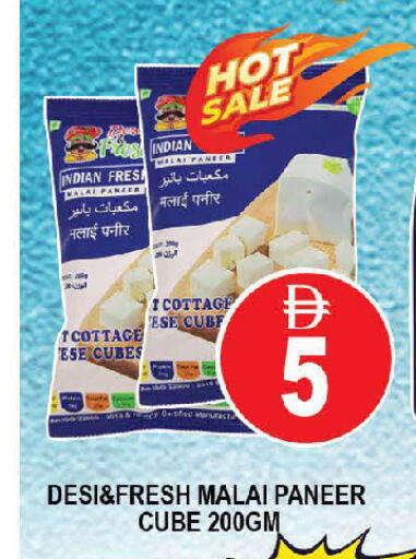 available at AL MADINA (Dubai) in UAE - Dubai