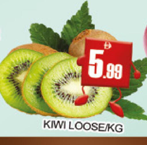 Kiwi available at AL MADINA (Dubai) in UAE - Dubai