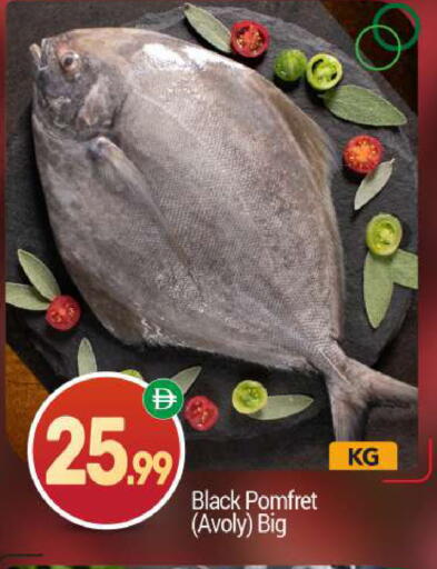 available at بيج مارت in الإمارات العربية المتحدة , الامارات - دبي