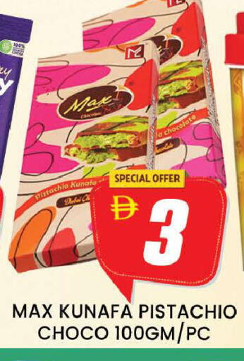 available at AL MADINA (Dubai) in UAE - Dubai