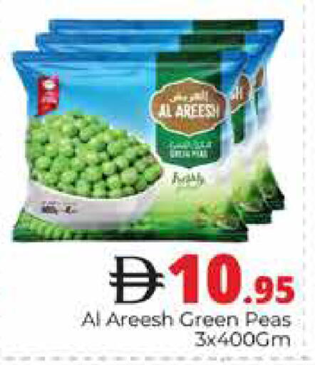 Peas available at Pasons Hypermarket in UAE - Dubai