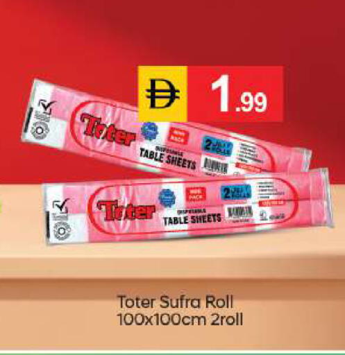 available at سوق طلال in الإمارات العربية المتحدة , الامارات - أبو ظبي