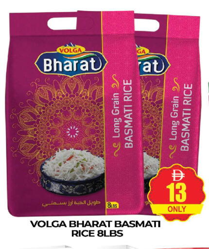 available at AL MADINA (Dubai) in UAE - Dubai