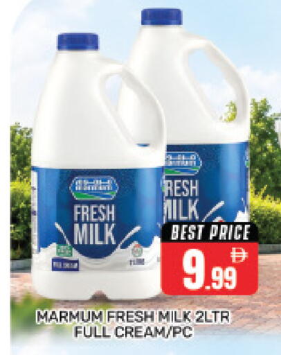 available at Pasons Hypermarket in UAE - Dubai