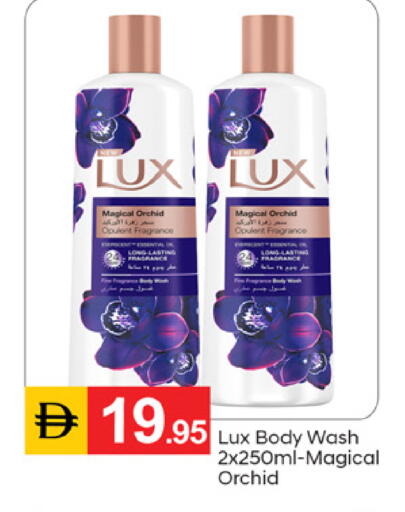 available at سوق طلال in الإمارات العربية المتحدة , الامارات - دبي