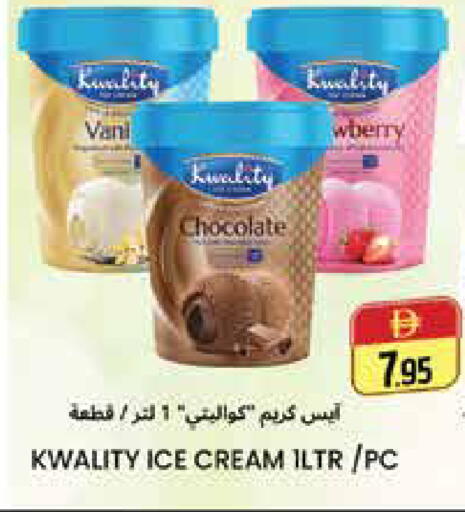 available at هايبر ماركت باسونز in الإمارات العربية المتحدة , الامارات - دبي