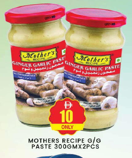 Ginger Garlic available at AL MADINA (Dubai) in UAE - Dubai