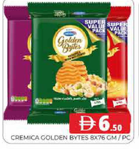 available at هايبر ماركت باسونز in الإمارات العربية المتحدة , الامارات - دبي