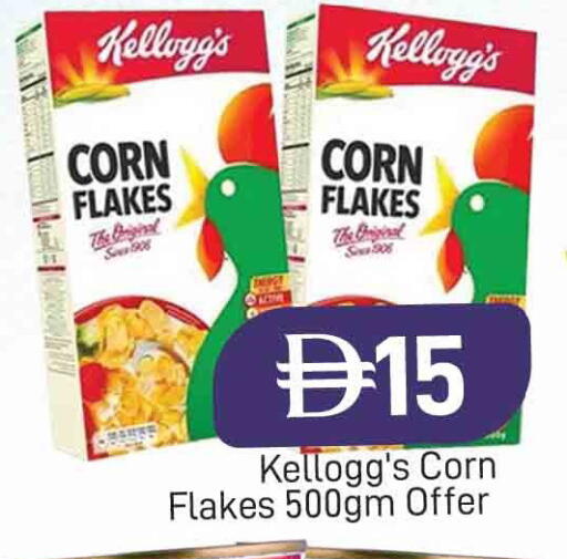available at AL MADINA (Dubai) in UAE - Dubai