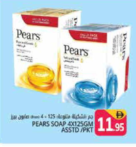 available at هايبر ماركت باسونز in الإمارات العربية المتحدة , الامارات - دبي