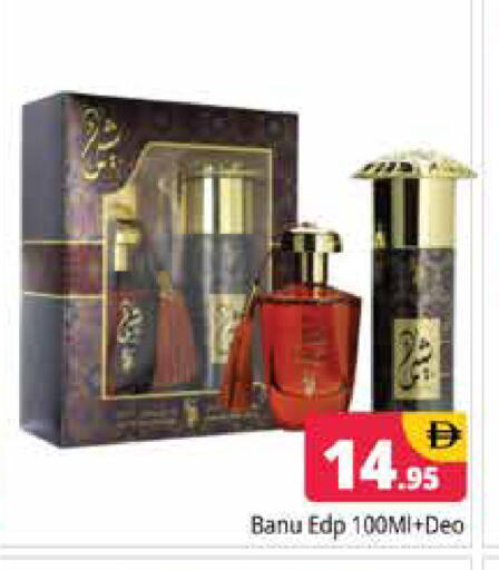 available at هايبر ماركت باسونز in الإمارات العربية المتحدة , الامارات - دبي