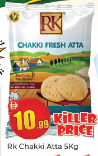 available at Al Madina  in UAE - Dubai