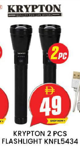 available at AL MADINA (Dubai) in UAE - Dubai