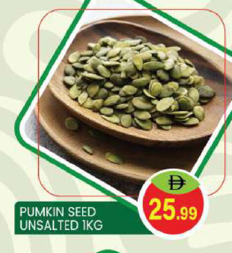 Pumkin available at سوق طلال in الإمارات العربية المتحدة , الامارات - أبو ظبي