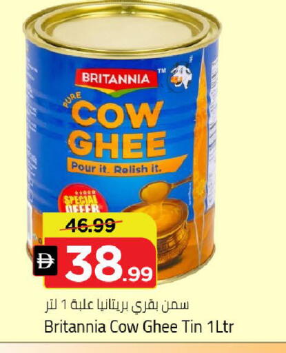 available at Mark & Save in UAE - Dubai