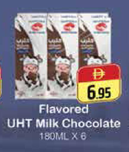 available at Pasons Hypermarket in UAE - Dubai